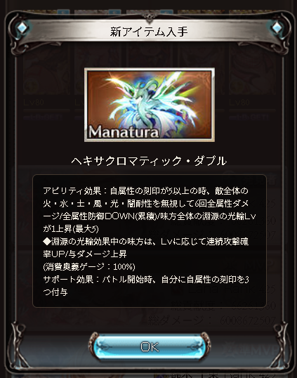 chyphy4's tweet photo. 結構お布施したからね https://t.co/eSQayOKf1i