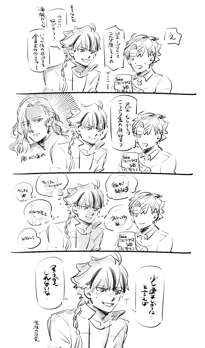c8h11no2j's tweet photo. 顔 https://t.co/IujEamfpr0
