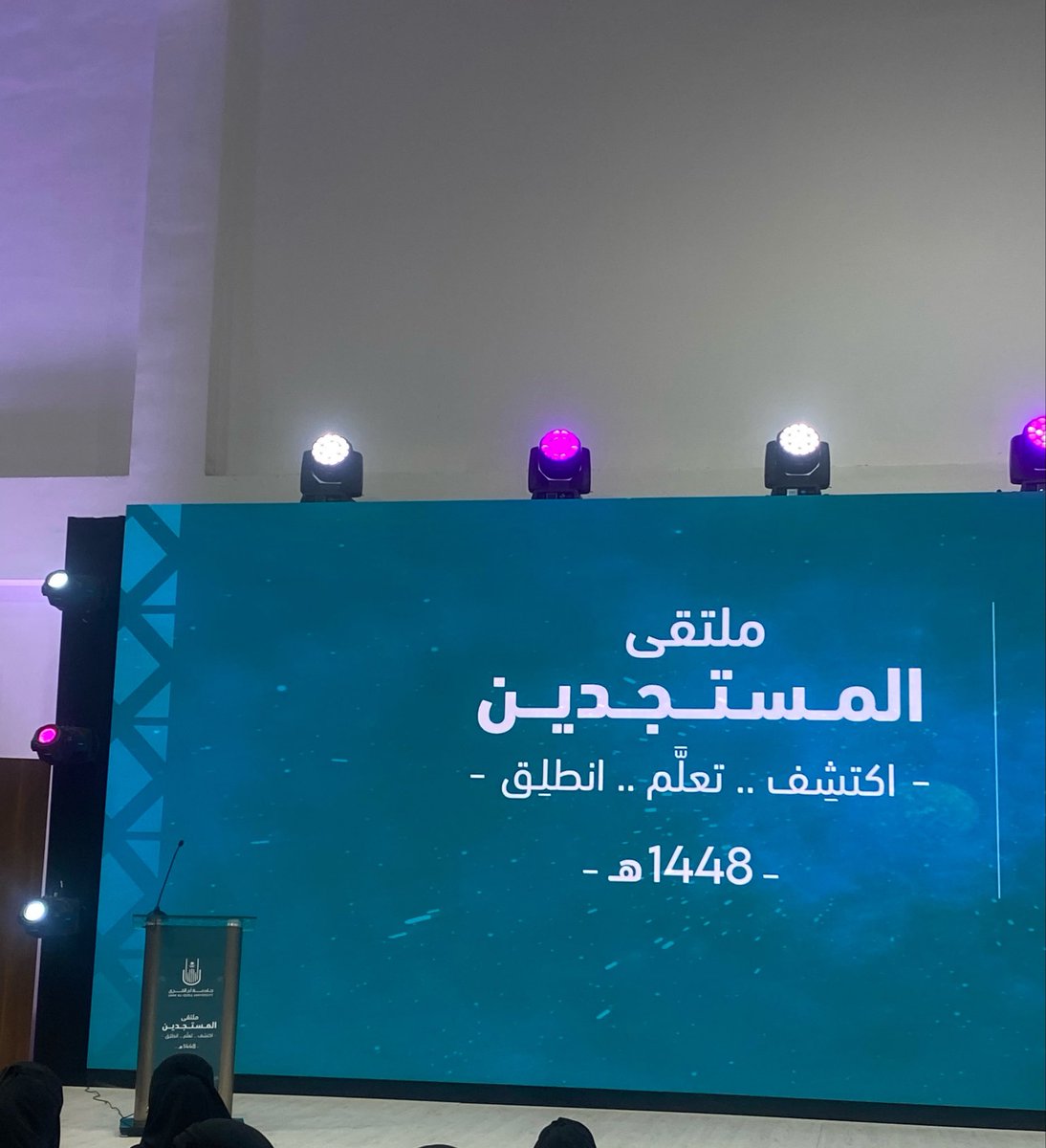 worllv's tweet photo. #ملتقى_المستجدين_1448 | @UQU_Nursing 💉
-
بداية جميلة لرحلة جديدة 
سعيدة جدًا بكل اللحظات الي عشتها و بأذن الله تكون بداية لرحلة جامعية مليئة بالانجاز و الذكريات الجميلة 🤍🪄🌟

#UQUNURSE48 https://t.co/PcCBCCsKS4