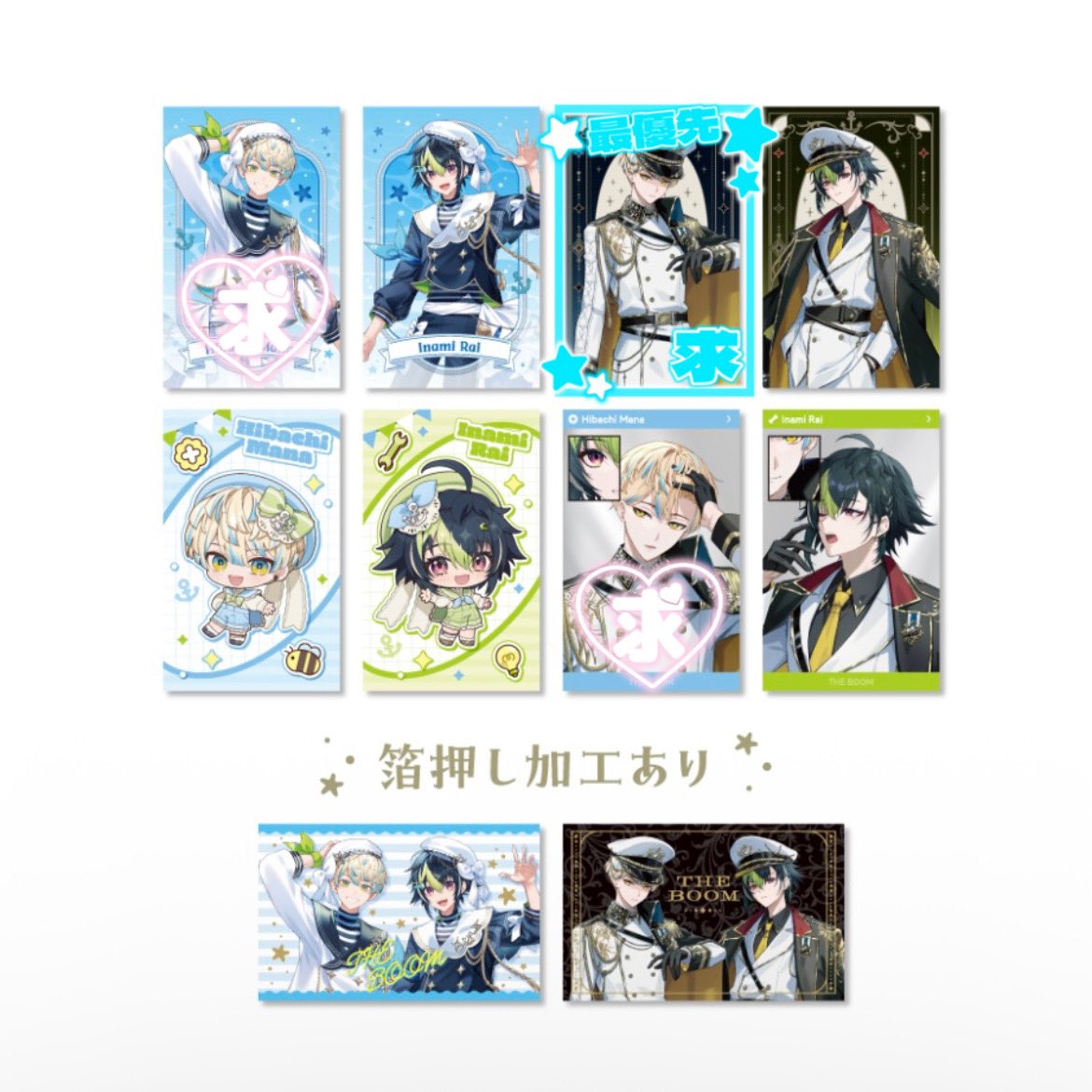 uaua_412's tweet photo. ꒰ 交換 ꒱ にじさんじ ざぶぅん THE BOON 特典 チェキ
風カード

譲；画像1枚目

求；画像2、3枚目

💭郵送
💭初回リトリン必読
💭コンプ目的のため推しも出しております。

同種同士でなくても問題ありません。(特典は特典同士のみ)

お取引決まり次第鍵垢提示致します。
お気軽にお声がけください🙇🏻‍♂️ https://t.co/FN4BF1WLv4