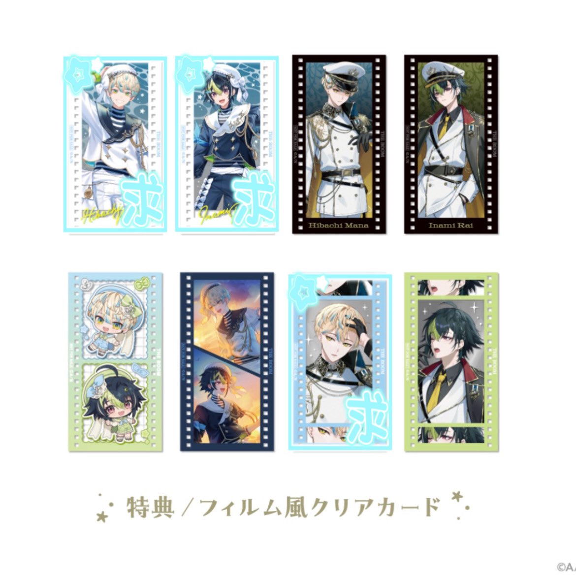 uaua_412's tweet photo. ꒰ 交換 ꒱ にじさんじ ざぶぅん THE BOON 特典 チェキ
風カード

譲；画像1枚目

求；画像2、3枚目

💭郵送
💭初回リトリン必読
💭コンプ目的のため推しも出しております。

同種同士でなくても問題ありません。(特典は特典同士のみ)

お取引決まり次第鍵垢提示致します。
お気軽にお声がけください🙇🏻‍♂️ https://t.co/FN4BF1WLv4