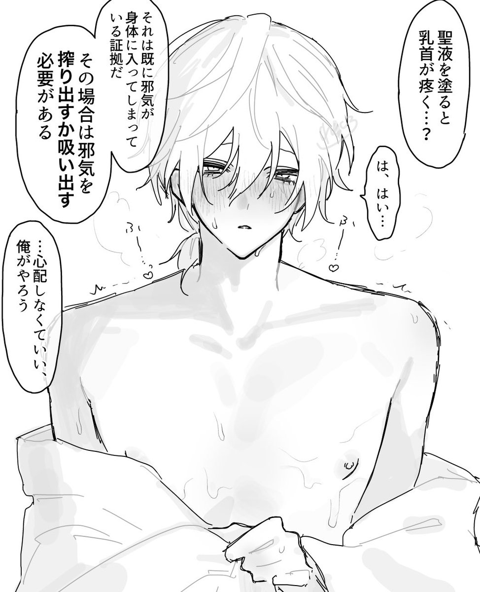 poorstudy432's tweet photo. 掟なら仕方ない… https://t.co/Wbspyiaq17