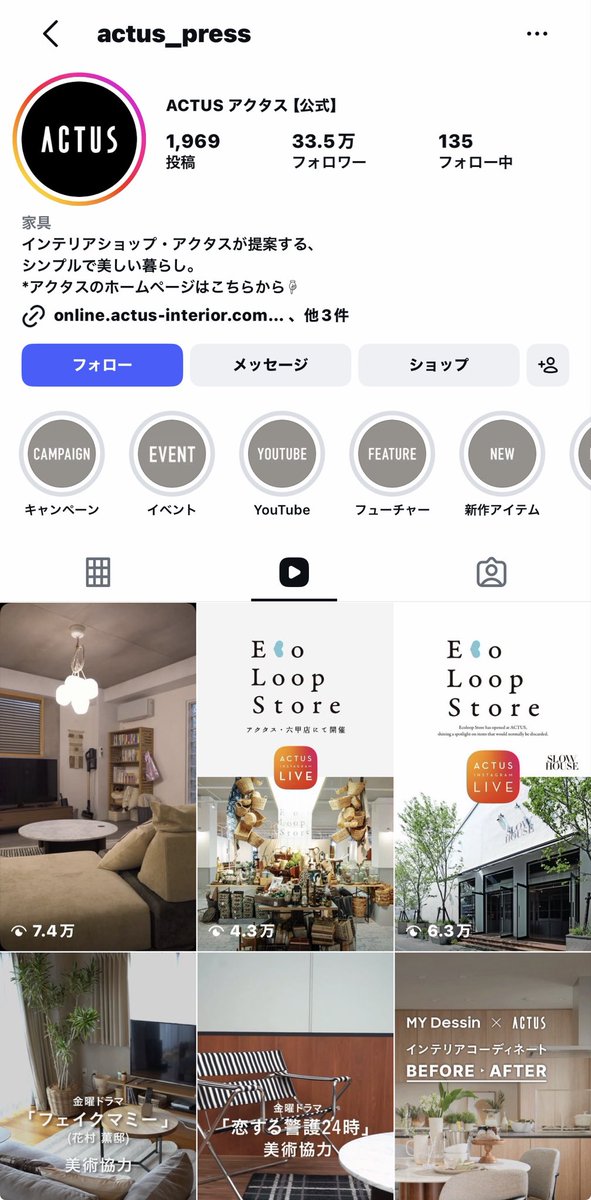 var_itoyuki's tweet photo. 似た戦略で集客が強いインスタ垢４選。
こういう事例まとめてるので専用ブクマ作って保存がオススメです。必要になったら掘り起こして。プチ解説はリプ https://t.co/MpiHrfLTCC