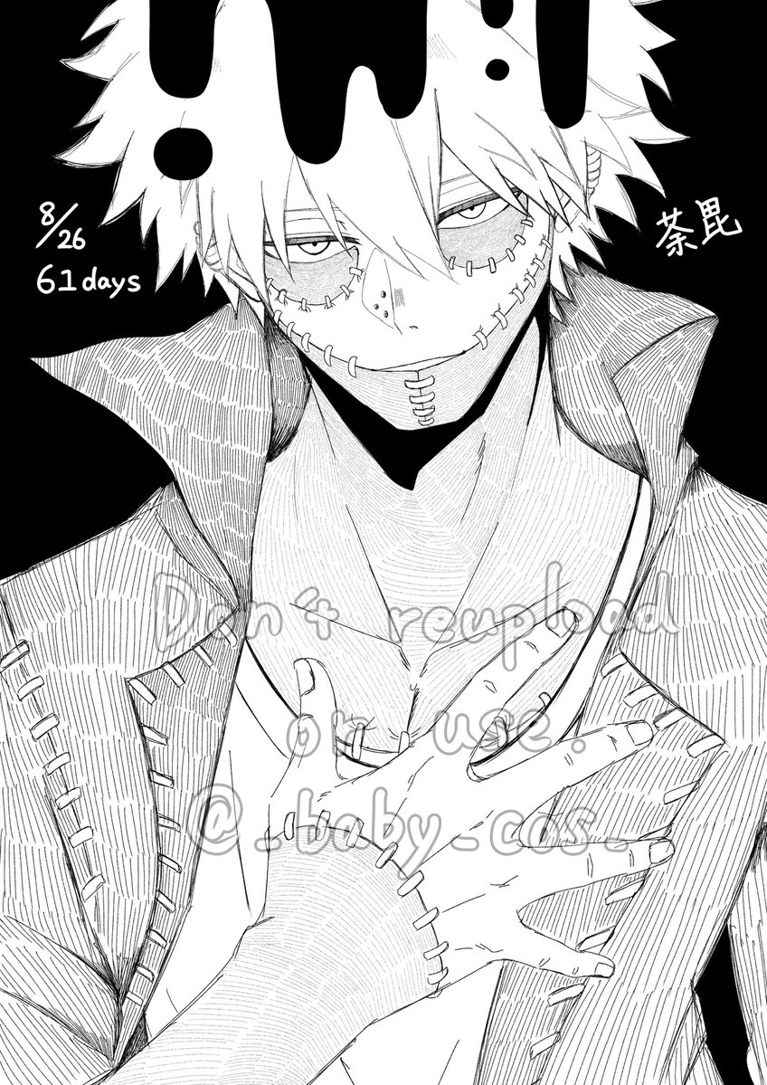 _baby_cos_'s tweet photo. #100日チャレンジ 61日目
荼毘 https://t.co/b4xWiqqGIT