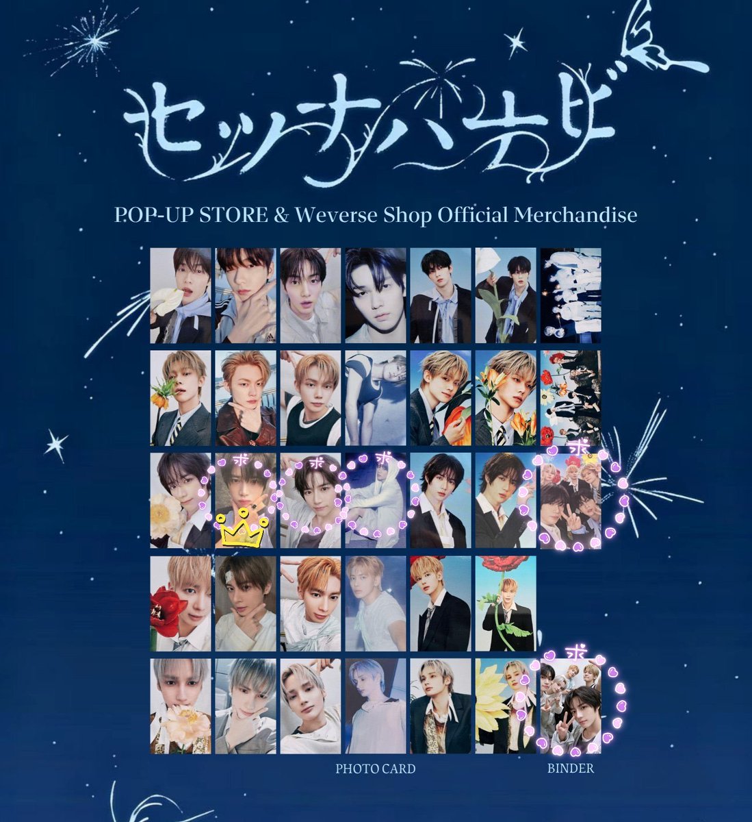 y4on_txt's tweet photo. 【交換】TXT セツナハナビ ポップアップ
POP-UP フォトカ

譲　写真1枚目

求　写真2、3枚目　 ボムギュ🧸(👑求)、集合
　　
異種交換も🙆
郵送希望📮。FFさま、FFさまのお友達さんを優先させていただきますが、お心当たりある方お気軽にお声がけください🙇

#TXT交換 
#セツナハナビ https://t.co/dENZ3q1Oqv