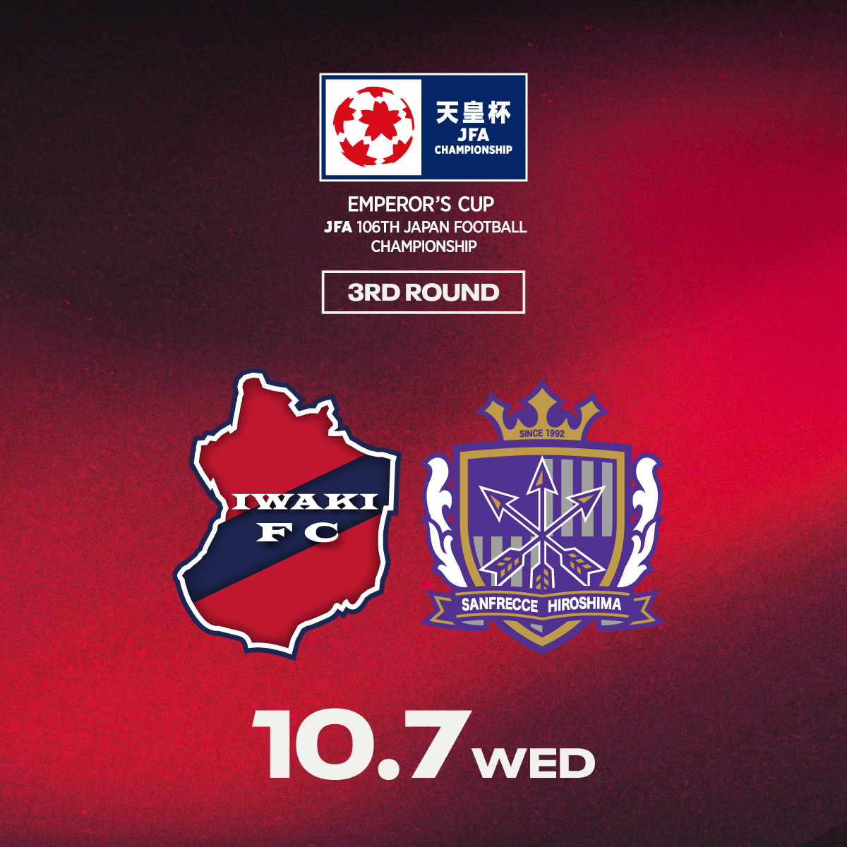IwakiFcOfficial's tweet photo. 本日の結果により、天皇杯3回戦の対戦相手がサンフレッチェ広島に決定！ ✅

#iwakifc