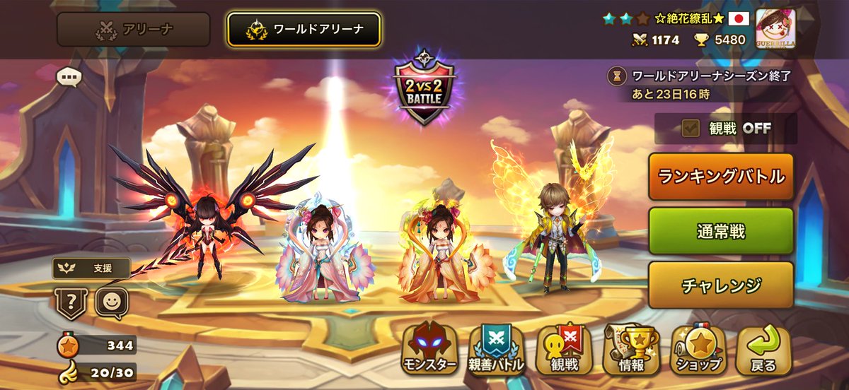 RyOrAnSaMaNa's tweet photo. 1勝もせず-70pt😂 https://t.co/voqKMTZmmZ