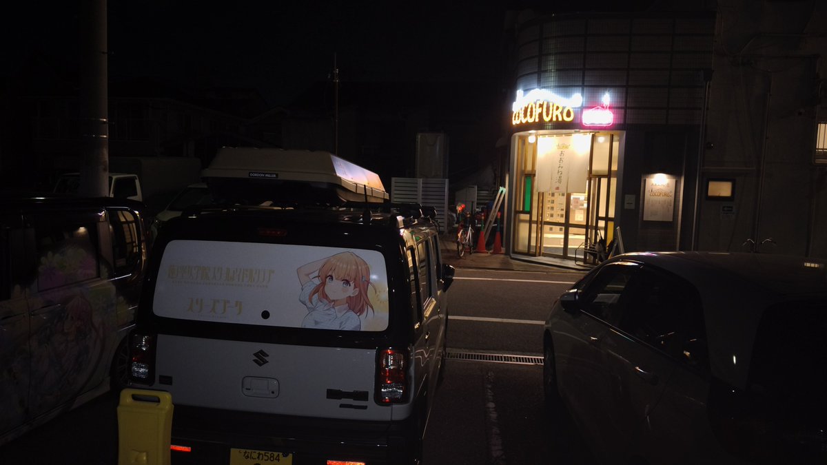 seleslond's tweet photo. おおみね湯さんで蓮ノ空コラボサウナ堪能～
太陽であれ！とか熱々じゃん！！(笑)
 #おおみね湯 https://t.co/jMuZ4B7EYB