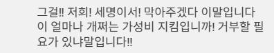 it_jjing's tweet photo. 서윤이의 개쩌는 연설보기(문호가 대법전에 이의있소! 하는중) https://t.co/sDisYAyLTQ