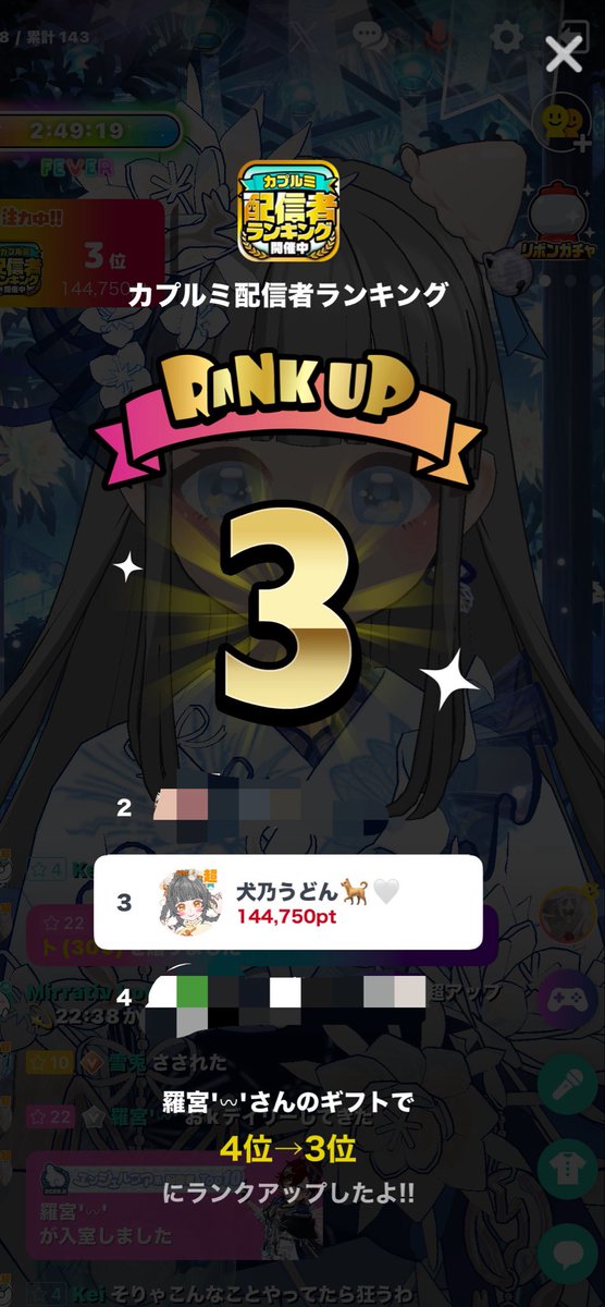 Udon0917_'s tweet photo. みんなの応援のおかげでグループ3位！
明日ラスパだから走り抜けてく！
がんばるどー！🏆🐕💨 https://t.co/yiMdnxSKau