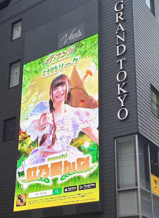 Twinkle_model tweet picture