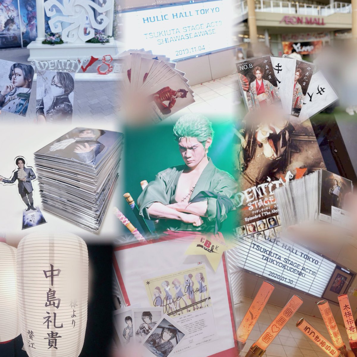 tag_44tag's tweet photo. 🫶🏻︎

現場被る方も被らない方もお気軽に！◎

«https://t.co/0Z9EDZHSAC»

#舞台俳優好きさんと繋がりたい 
#舞台俳優好きな人と繋がりたい https://t.co/wxjt95KuKe