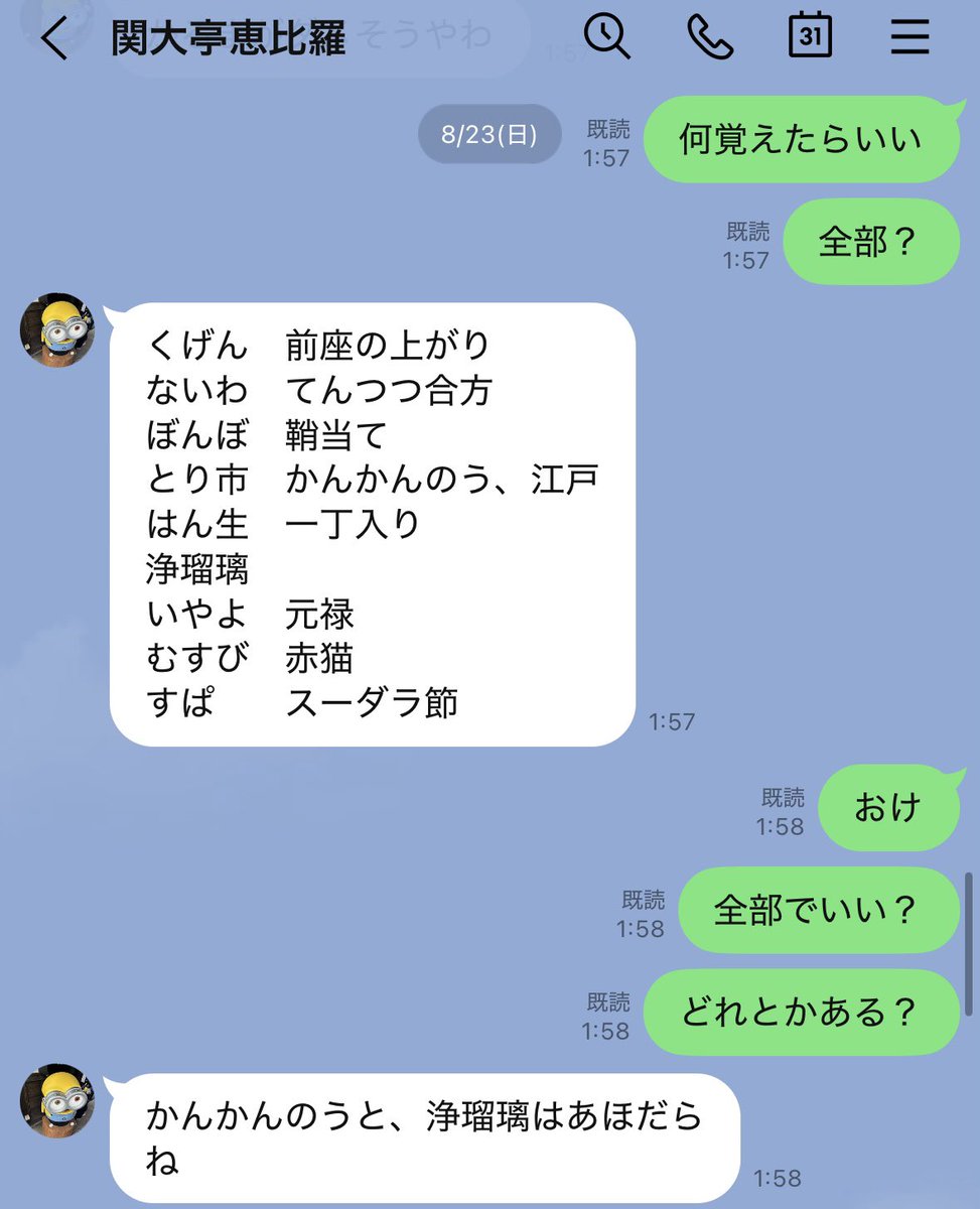 AzumayaHanare's tweet photo. 経緯

#桂福丸杯 https://t.co/8LYEEH1Q5n