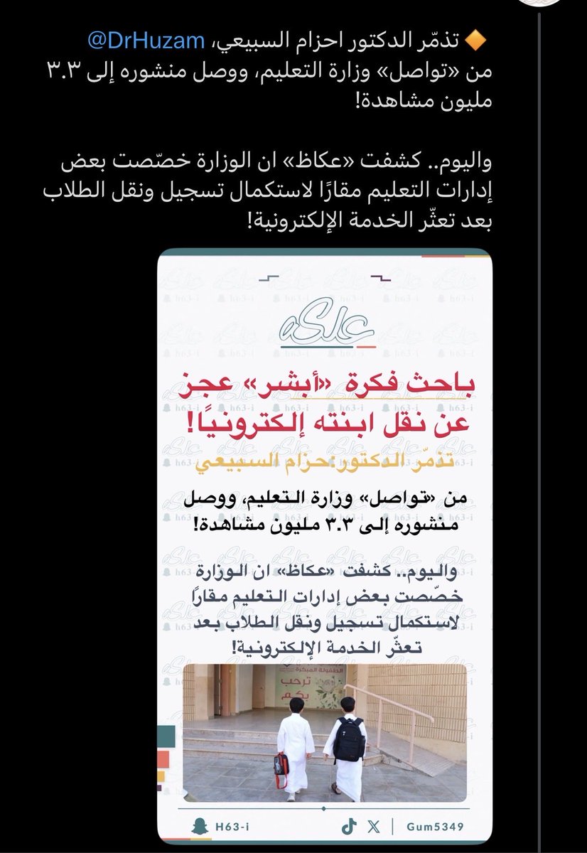 abomaath44's tweet photo. https://t.co/NjhqOUDfih