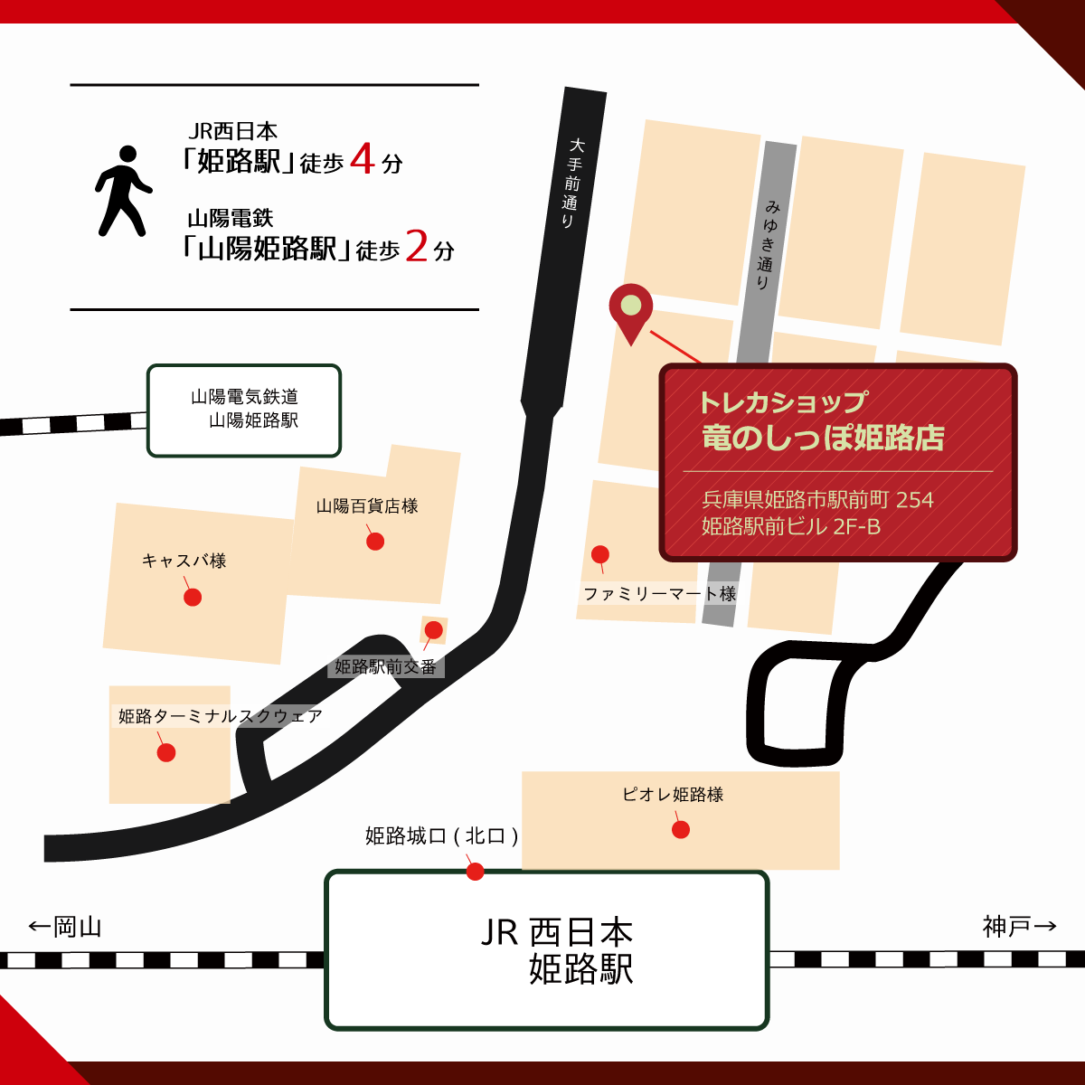 ryuunoshippo_4's tweet photo. 【8/30（日）大会情報】
営業時間1⃣0⃣時～2⃣1⃣時3⃣0⃣分(買取受付は2⃣0⃣時迄)

1⃣1⃣：0⃣0⃣～　#VG　バディファイト　日本一決定戦2026 In カードファイト!!ヴァンガード 1st STAGE
参加費：1パック購入
1⃣3⃣：3⃣0⃣～　#デュエマ　DMCS(オリジナル構築)
参加費：1000円
1⃣8⃣：3⃣0⃣～　#ワンピ　スタンダードバトル
参加費：無料
1⃣9⃣：0⃣0⃣～　#ユニアリ　ユニチケゲットバトル
参加費：無料

皆様のご参加お待ちしております🌈