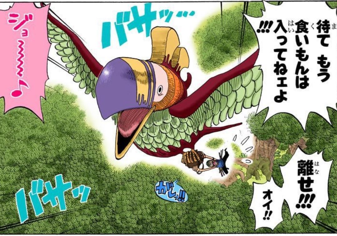 hey_syotyo's tweet photo. サンジ「てめェの脳みそは鳥以外か！」
ルフィ「なにをー！」
ゾロ「やめろお前ら！」

ってやり取りをしてるけど
他にも鳥に色々されてた😁 https://t.co/gZGM97LmJZ