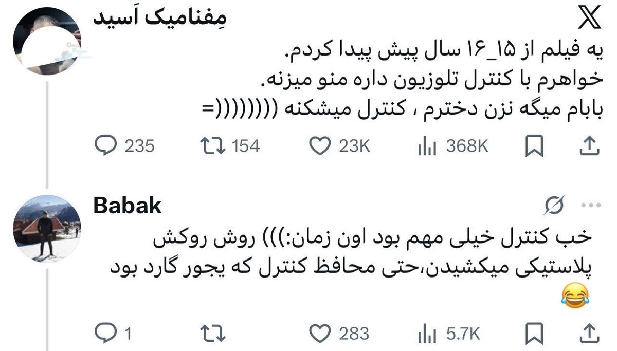 fatima_twitt's tweet photo. 😂😂😂😂😂😂😂😂 https://t.co/xKJcAbObAL