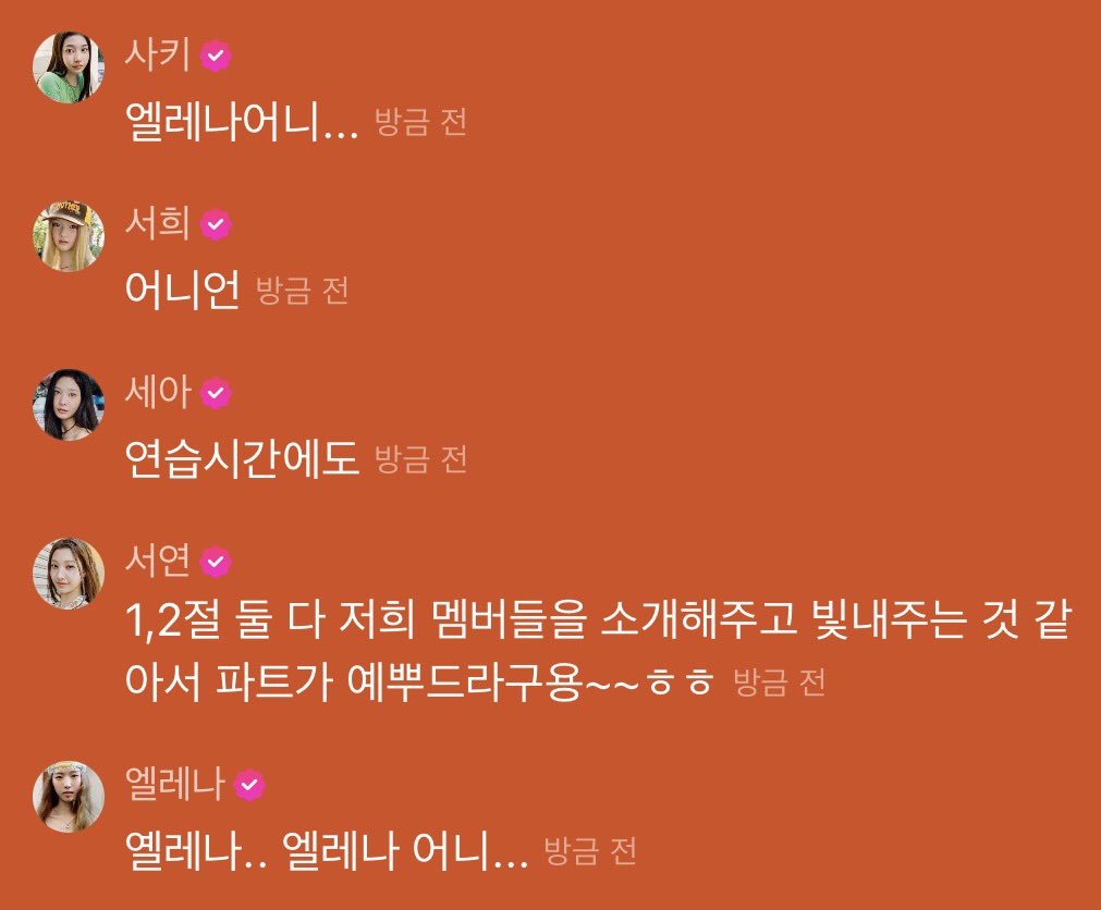 forsaki_'s tweet photo. 엘레나 사키 조합 이거 저요제발요…… https://t.co/2sYUiziqUV