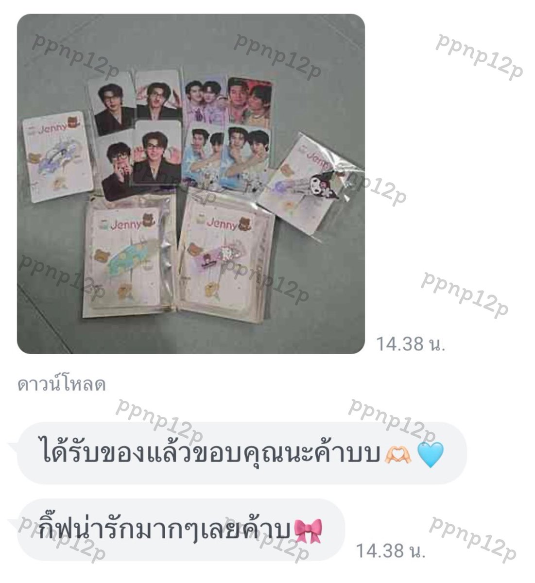 ppnp12p's tweet photo. ขอบพระคุณออเดอร์และภาพรีวิวนะคะ🙏🥰🫶 #ppnp12p https://t.co/8R5IPb5yDA