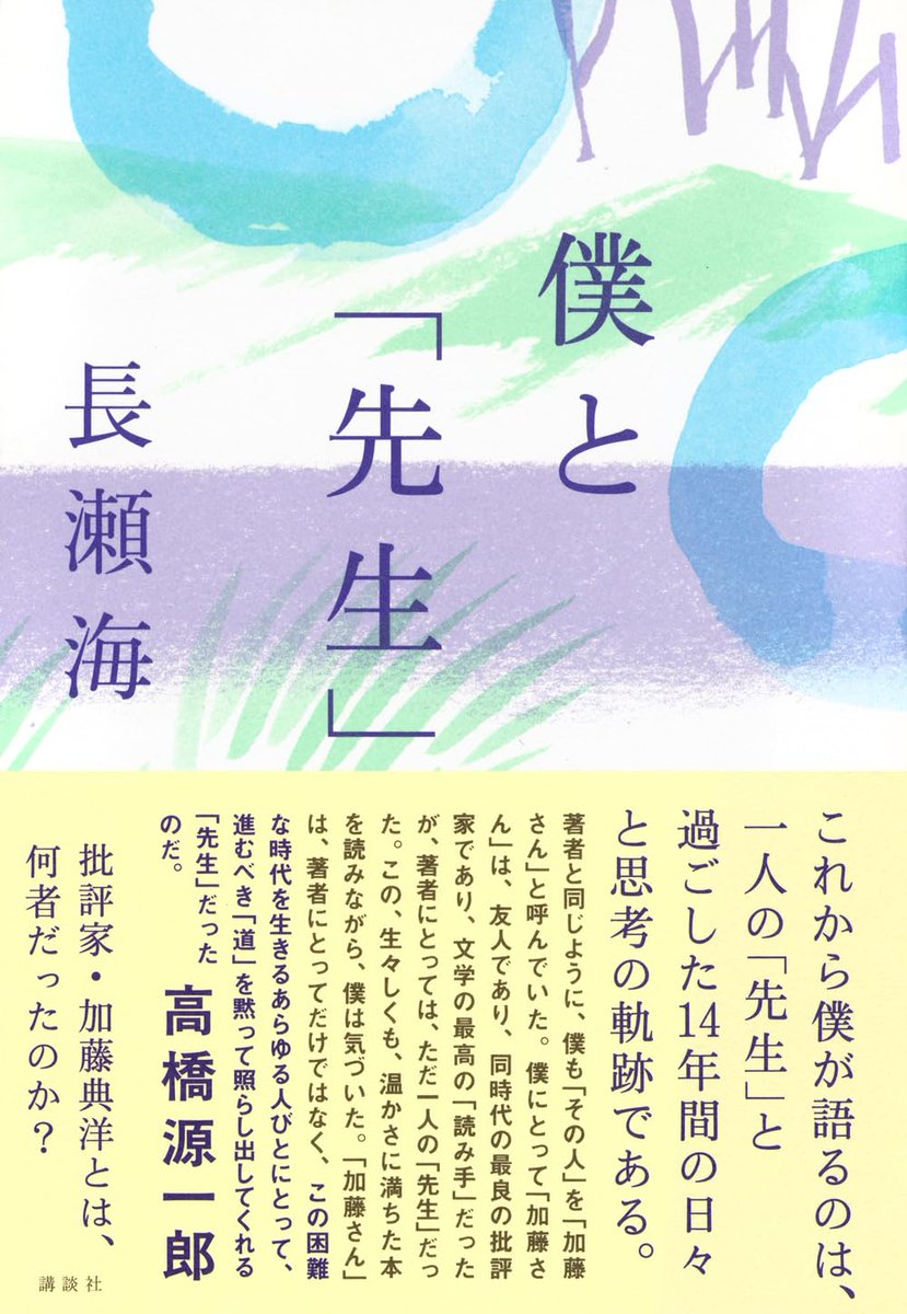 libro_jp tweet picture