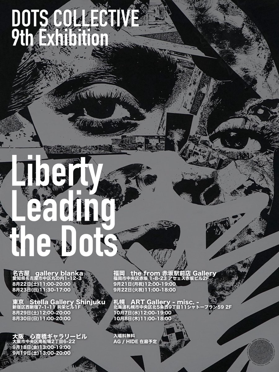 DOTS COLLECTIVE on X: 