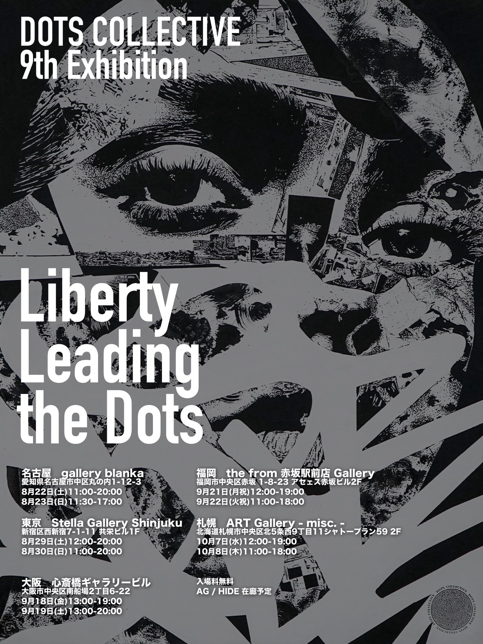 DOTS COLLECTIVE on X: 