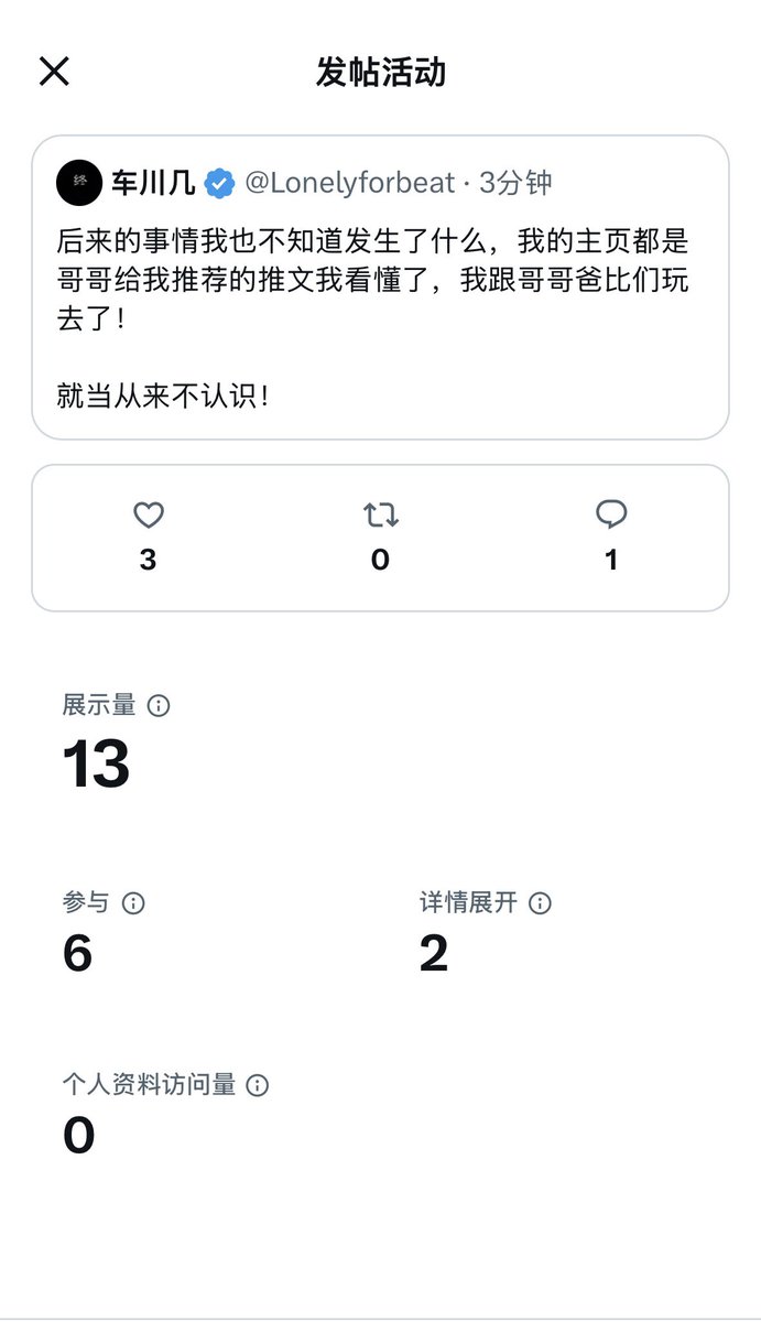 Lonelyforbeat's tweet photo. 哈哈！ https://t.co/6U0VnBoE0k