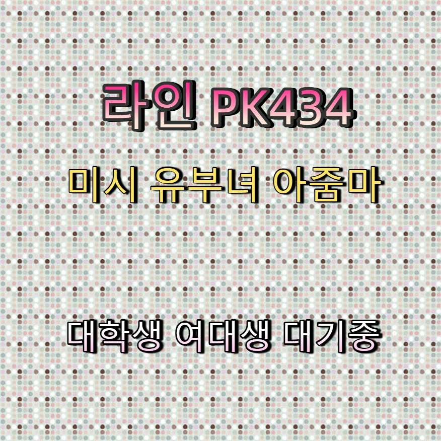 Angela141914's tweet photo. #대전 #만남 #대전조건 #ㅈㄱ #대전섹트 🔧 https://t.co/JOst2AmJCq