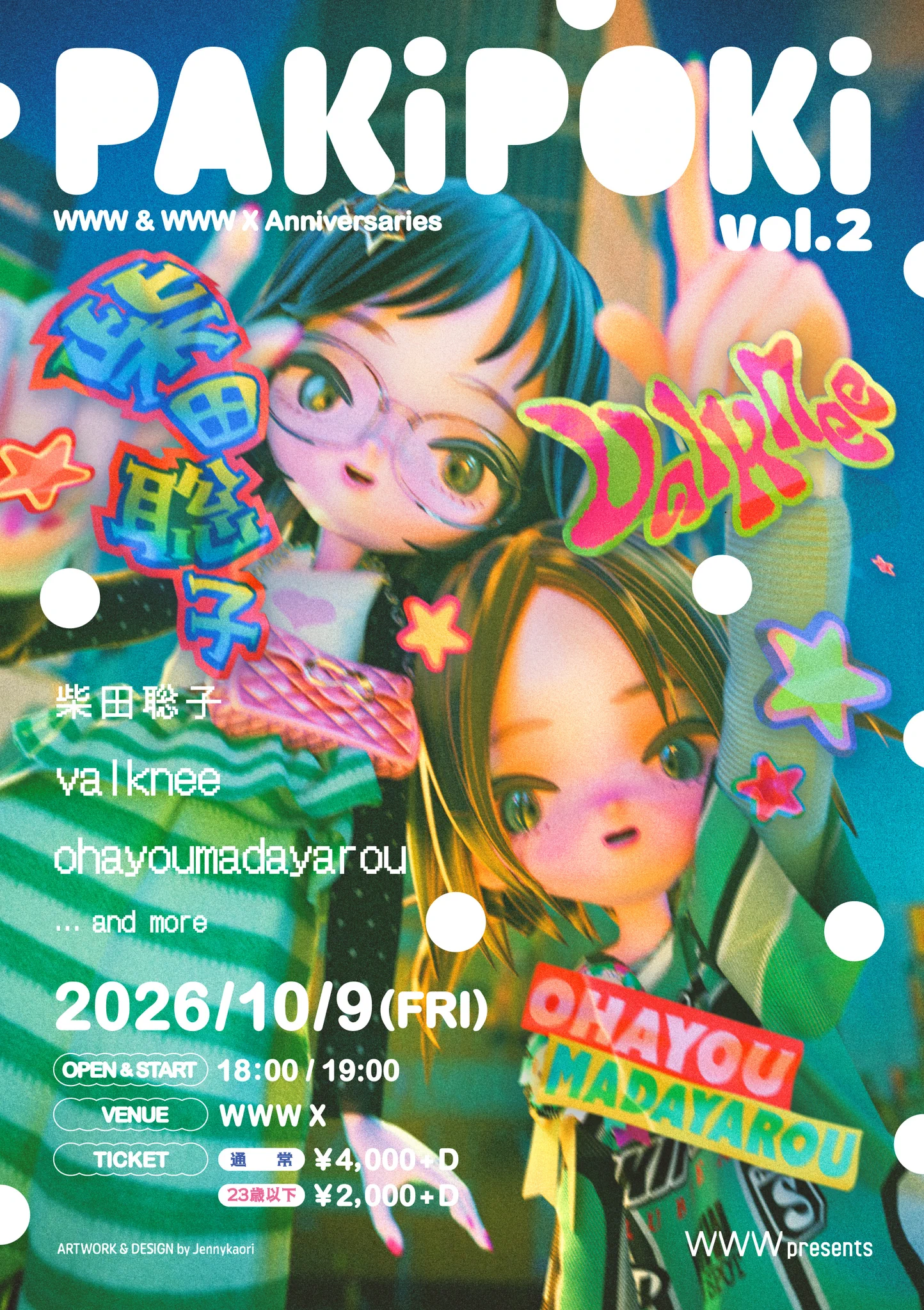 𝙅𝙚𝙣𝙣𝙮 𝙠𝙖𝙤𝙧𝙞 ジェニーカオリ (@jenny_kaori) / X