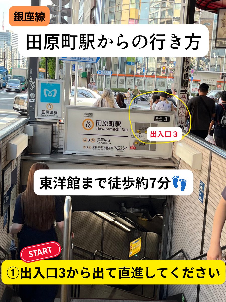 toyokan's tweet photo. 🥸知ってほしい‼東洋館🎤

『田原町駅から東洋館まで徒歩約７分』

🌟いよいよあと5日❣8/31(月)
上の助空五郎、オキシジェン、おぼん・こぼん、高校ズ、今夜も星が綺麗、千崎、太平洋、ドドん、中津川弦、ハンジロウ、ふじきイェイ！イェイ！、藤本芝裕、ポンちゃん一座、山田邦子、ユリオカ超特Q‼ https://t.co/PC43DUMLsW