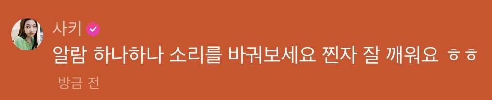 forsaki_'s tweet photo. 사키찐자바보 https://t.co/6fw4ghZL4b