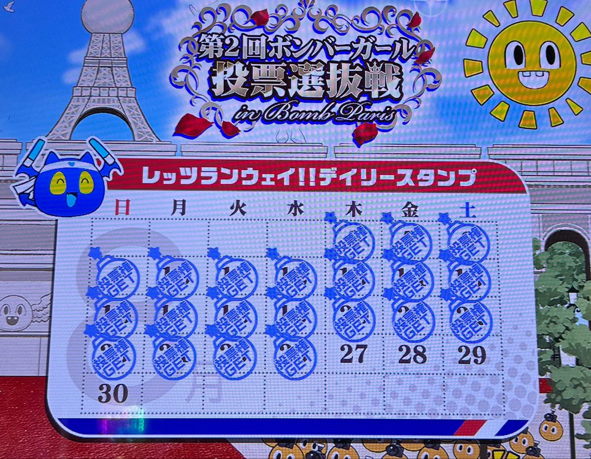 aki_arcade's tweet photo. もう投票期間も残りわずか…明日からガチャ更新で最後のラストスパート！！

ヒイロに勝利を！！✊✨✨ https://t.co/7lP3gnqmPz