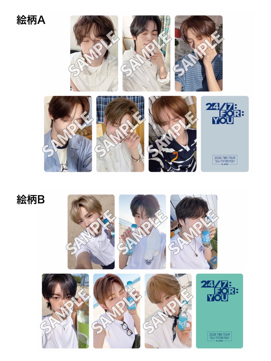 TWS 福岡Weverse Shop限定 オンライン抽選 まとめ売りです X-এ TWS JAPAN FANBASE: 