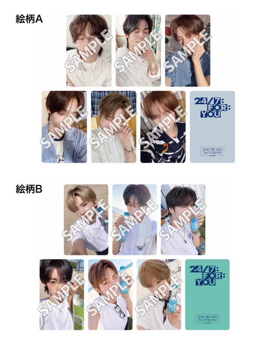 TWS 福岡Weverse Shop限定 オンライン抽選 まとめ売りです TWS JAPAN FANBASE on X: 