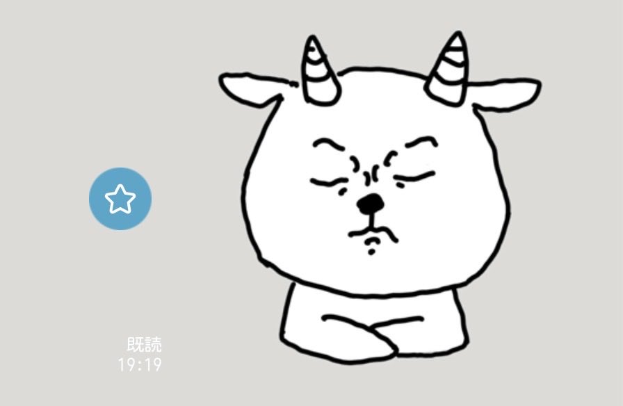 conpei_8's tweet photo. 最近はあんまり分かってないけど分かった感だしてこんな顔しがち https://t.co/t6w7iVkwZR