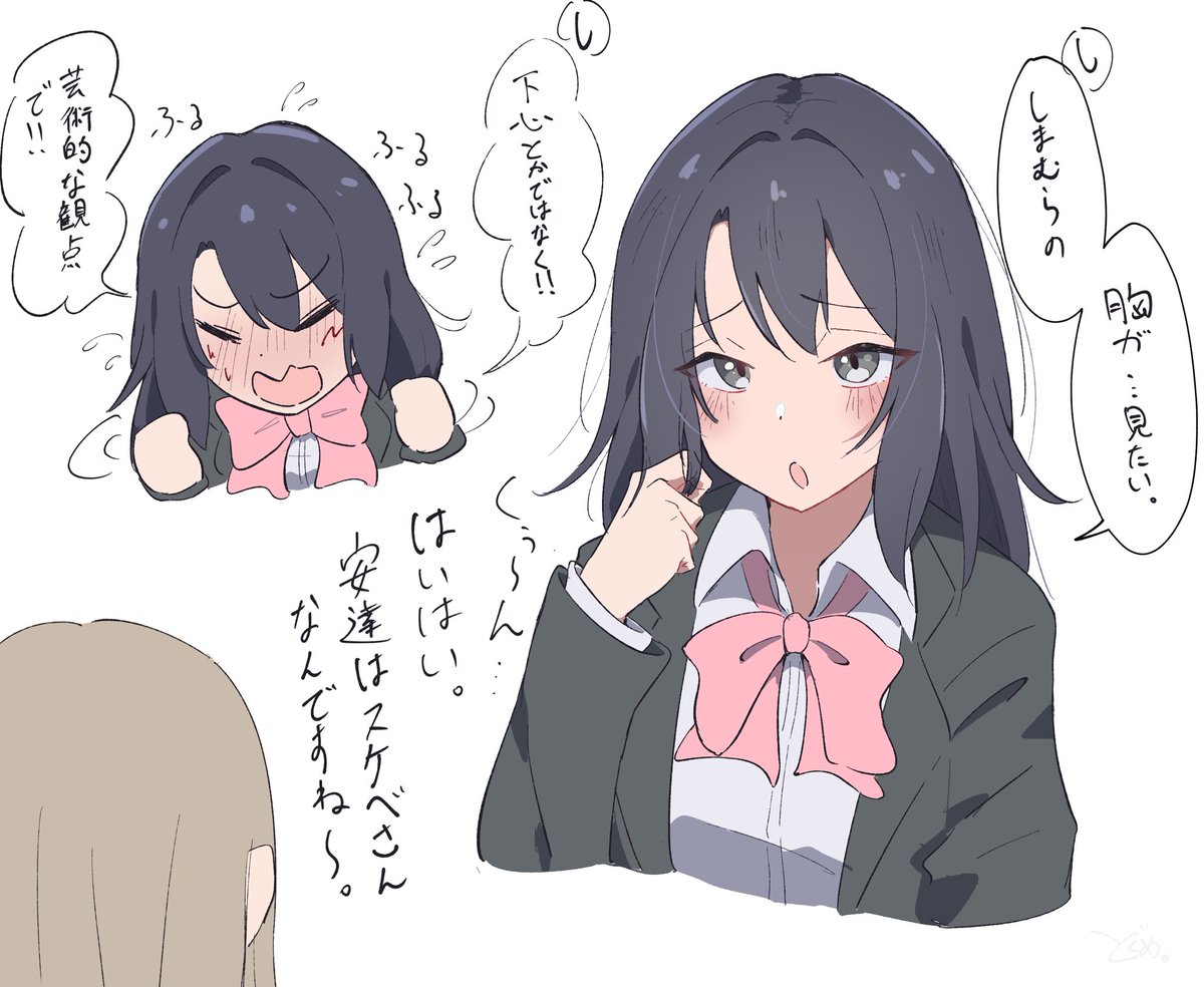 sashimi_1028's tweet photo. あだしま
まあ、芸術的観点なら仕方ないね。 https://t.co/1fhSGWkKjQ