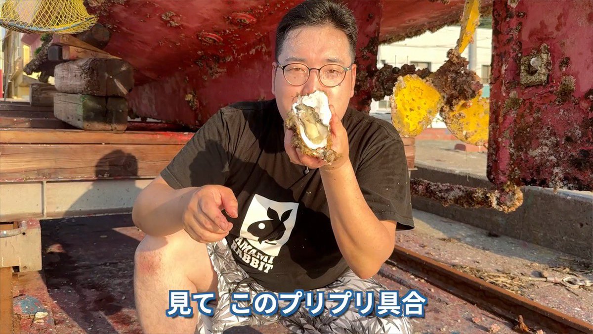 tetsuto_w's tweet photo. 【YouTube】漁船は放置しておくと船底にフジツボや謎の生き物たちが大量に付着するため数年に一度陸にあげて船底を掃除するのですが、そのとき剥がされた生き物には食べて美味しいものがきっとあるはず…
ということで船底掃除のお手伝いのお駄賃に付着生物たちをゲットし、ぜんぶ食べてみました。 https://t.co/SBcdQ0zbRf