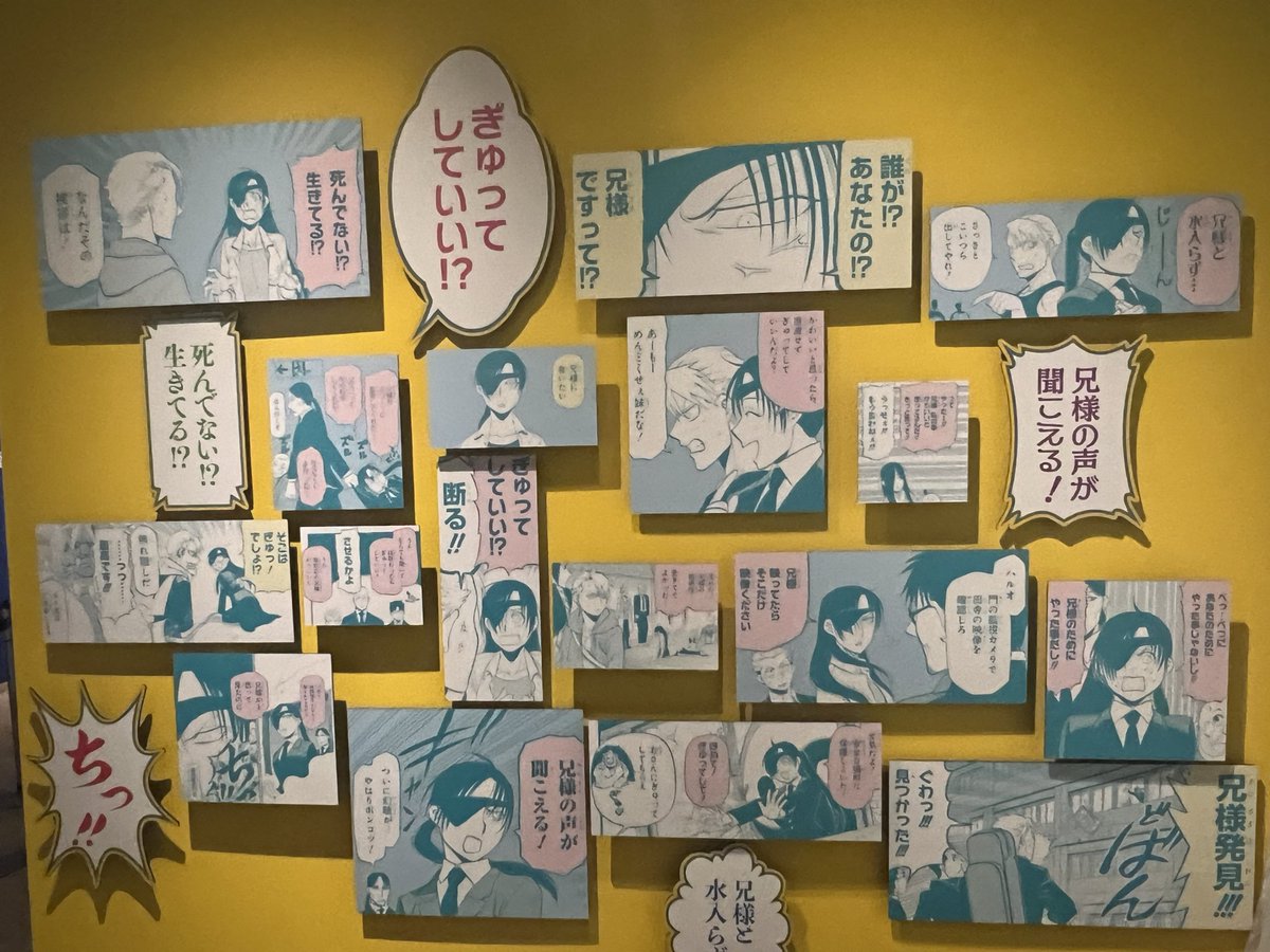 Hobone_'s tweet photo. 来てよかった…！
初っ端から泣けるシーンでこっそりちょっと泣いてた。

この二つお気に入り。
アサちゃん兄様狂いシリーズと、先生のパンツの隙間…
#ハガレン黄泉展 https://t.co/CxZ3YAZs1q