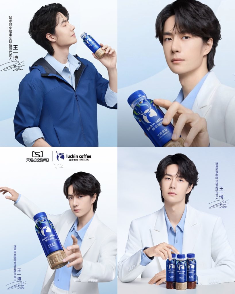 2amWangYibo's tweet photo. 📣 คืนนี้แบรนด์ Luckin Instant Coffee จะฉลองยอดขาย 1 พันล้านขวดให้อี้ป๋อ!

ตอนน้องเริ่มเป็น Global Spokesperson ยอดตอนนั้น 100 ล้านขวด พอได้อี้ป๋อมายอดก็เติบโตเร็วพุ่งกระฉูดสุดๆ ได้ฉลอง 1,000 ล้านขวด อี้ป๋อสุดยอด~ ลูกหมูทองคำนำโชคของแท้!! จะมี TVC พร้อมโพสขอบคุณน้องด้วย #WangYibo https://t.co/ee63tParlY