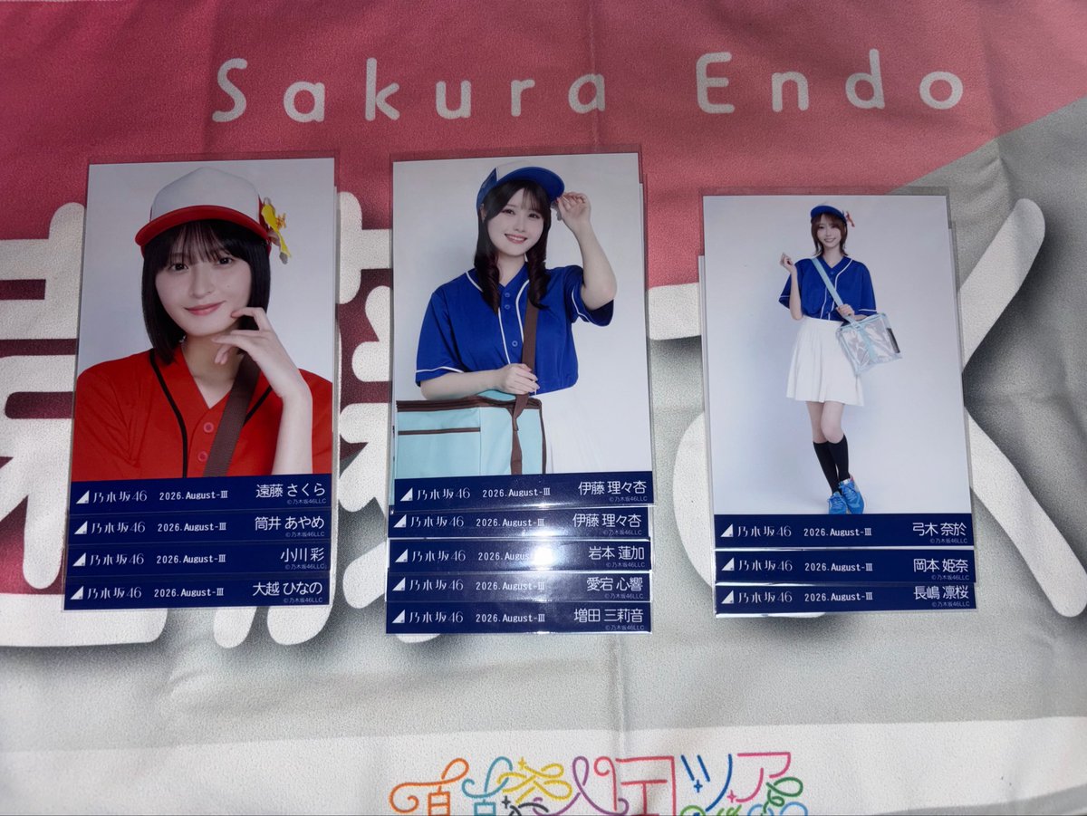 KenOhisama's tweet photo. 乃木坂　生写真　トレ

譲　写真
最優先　他ポスト参照(寄るところ)
求
瀬戸口、五百城、池田、一ノ瀬、井上、賀喜、菅原、中西、岩本、小川、愛宕、大越、冨里、小津、矢田、筒井、田村、寄るところ

郵送orリアミ
被りを未所持に変えてくれる方大募集！

よろしくお願いします

#真夏の全国ツアー https://t.co/ciNoW9qez8