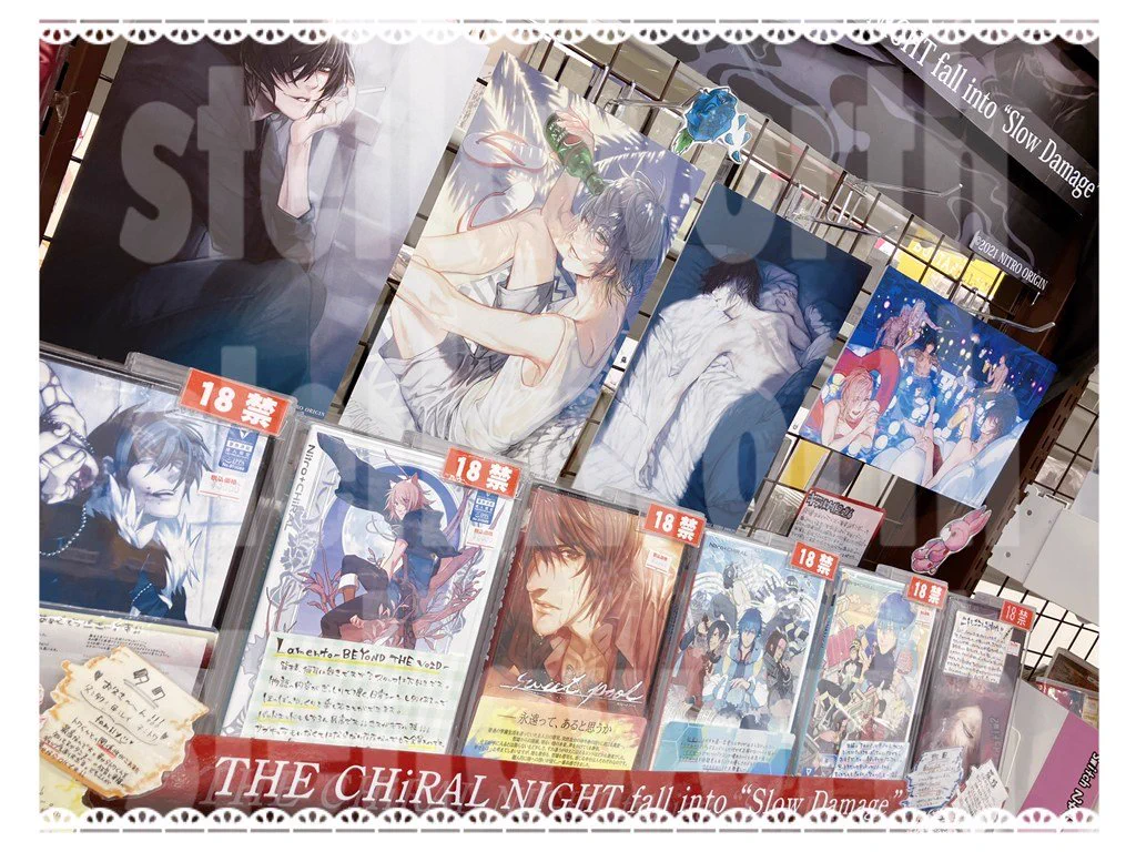 スロウ・ダメージ ステラワース限定 B2布ポスター 新品未開封 スロウ
