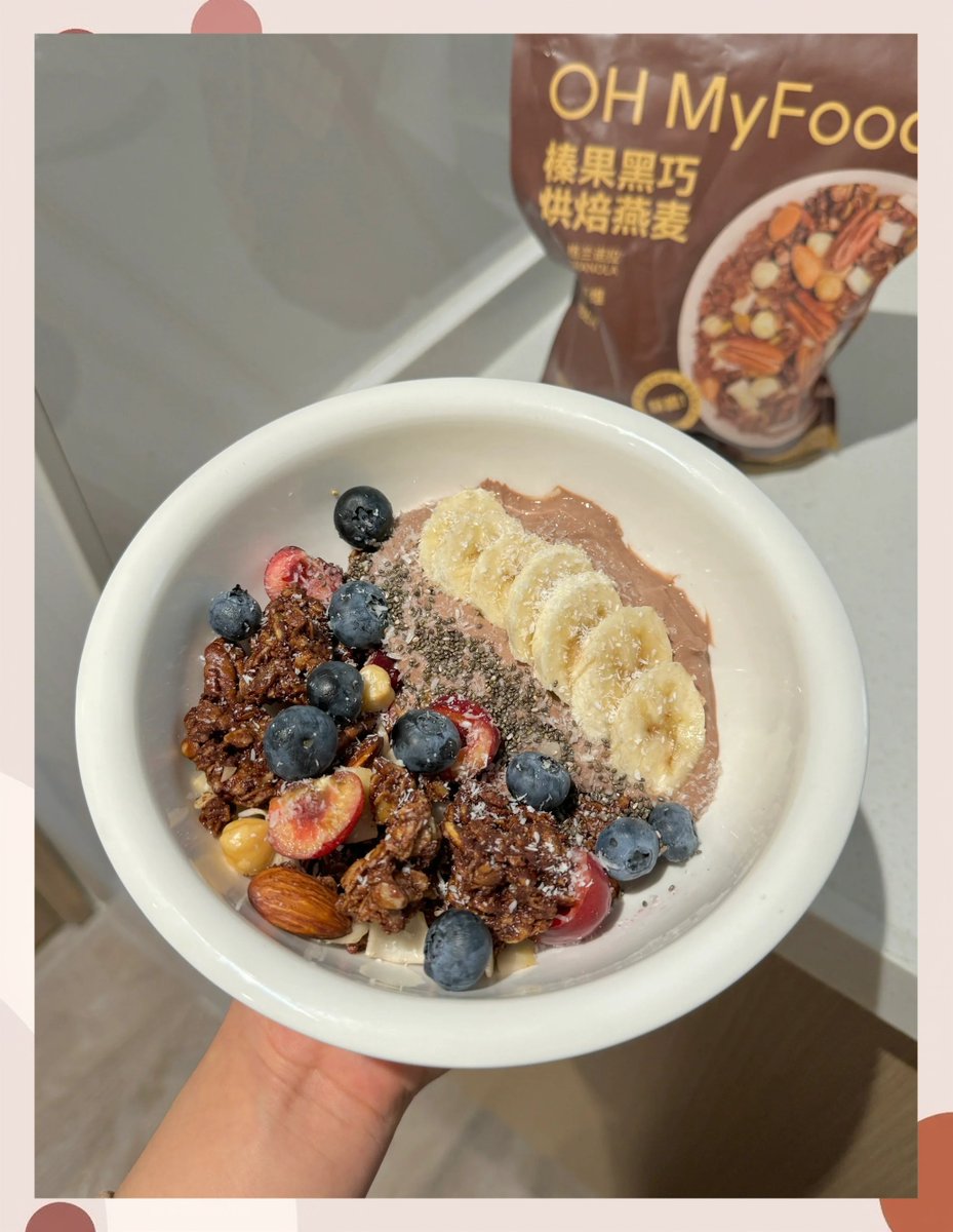 Pook8591's tweet photo. Just whipped up a quick, cozy oatmeal bowl with fresh blueberries and a sprinkle of chia seeds for breakfast—fuel for a busy weekday ahead!， https://t.co/EPo50suGdR