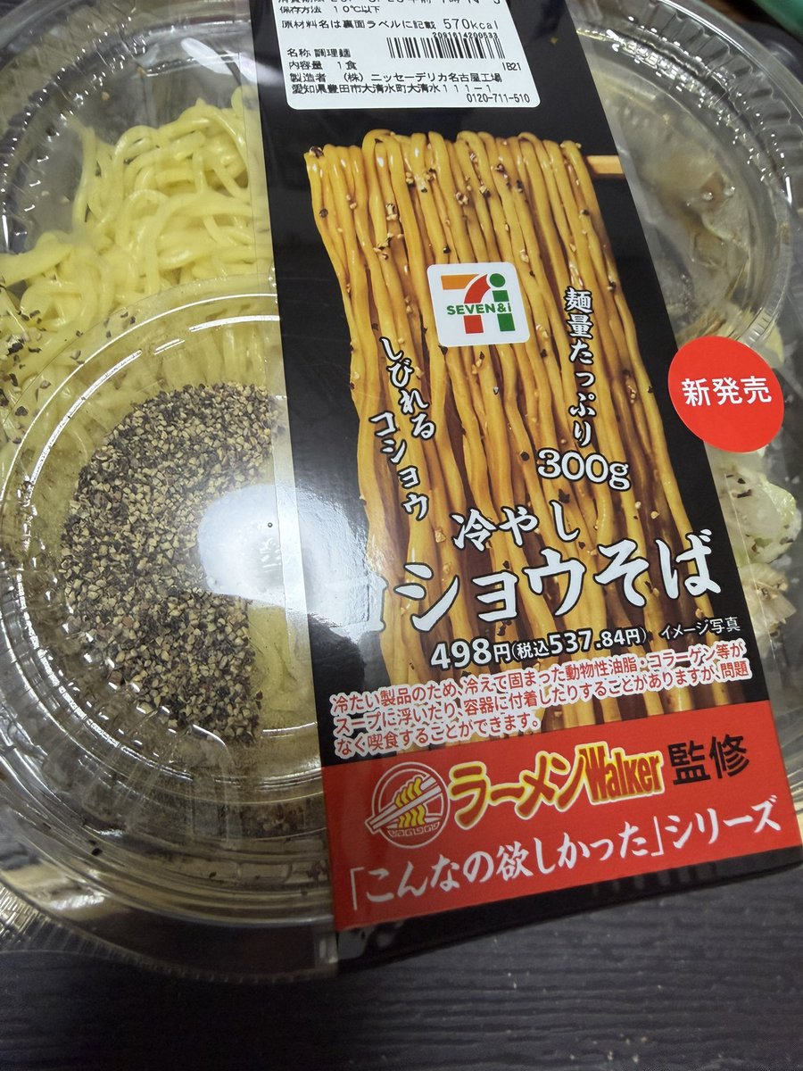 MocoTakaya's tweet photo. ついったらーなので https://t.co/VwZ8Fq24nL