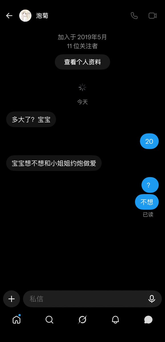 Kindfr1's tweet photo. 。。。也不怕得病 https://t.co/Q9Ob8rrZEe