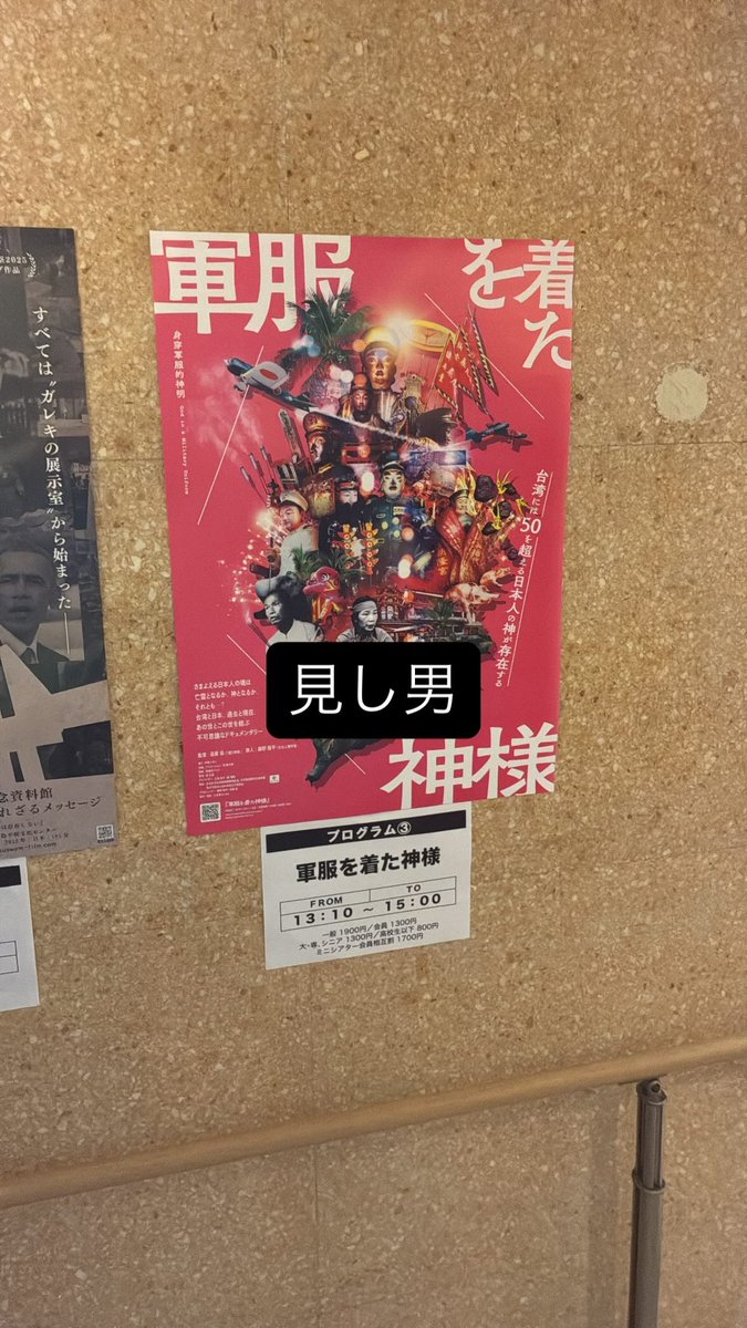 namako_ituka's tweet photo. 楽しいかなり https://t.co/jadX8WTy7Y