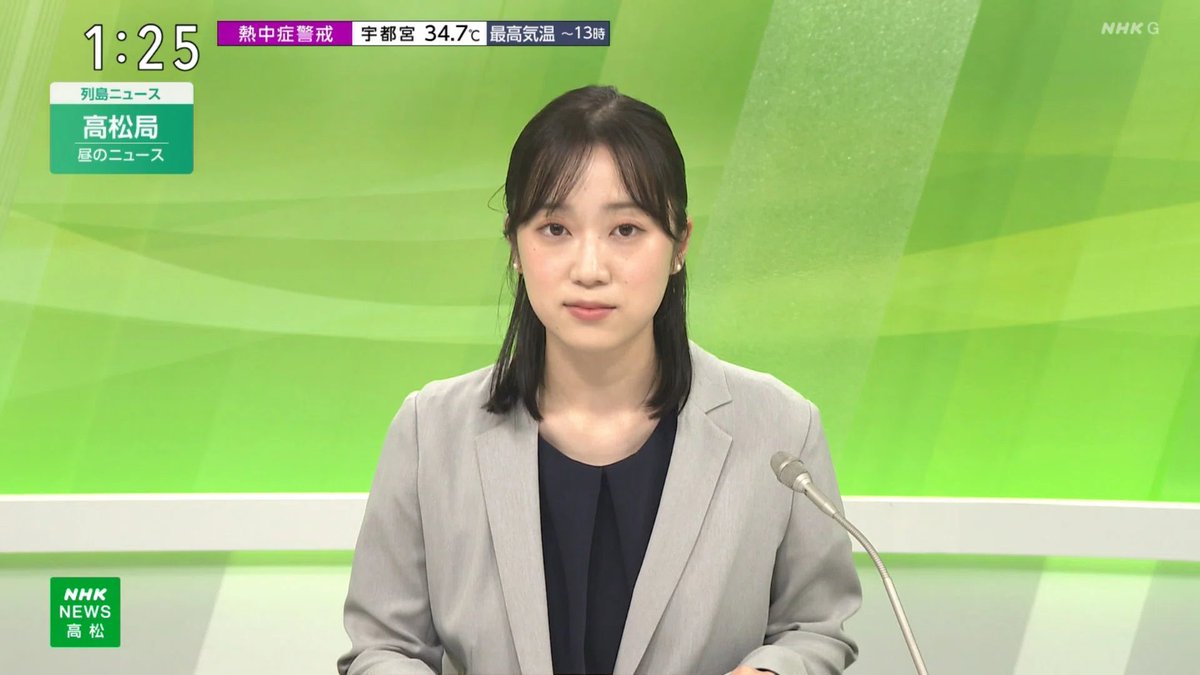 清水 愛子