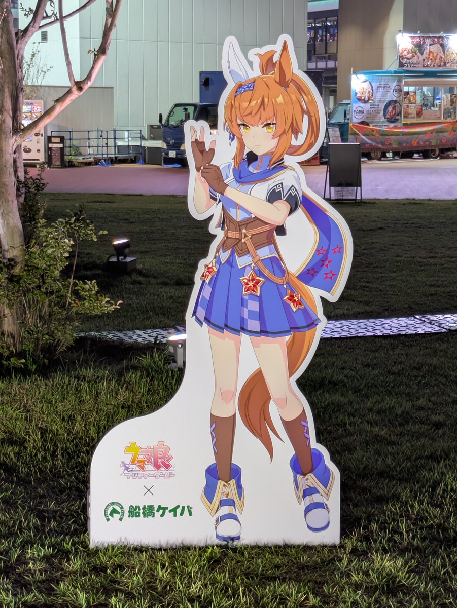 umaumaNK's tweet photo. 船橋競馬場に到着〜♪今日はフリオーソレジェンドカップ！ https://t.co/p43ns0V8sW