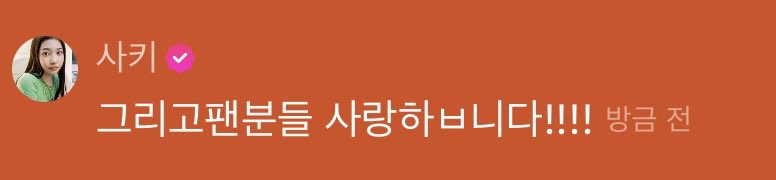 forsaki_'s tweet photo. ㅇ약간나이든사람같ㅇ https://t.co/ywZiGzr9fW