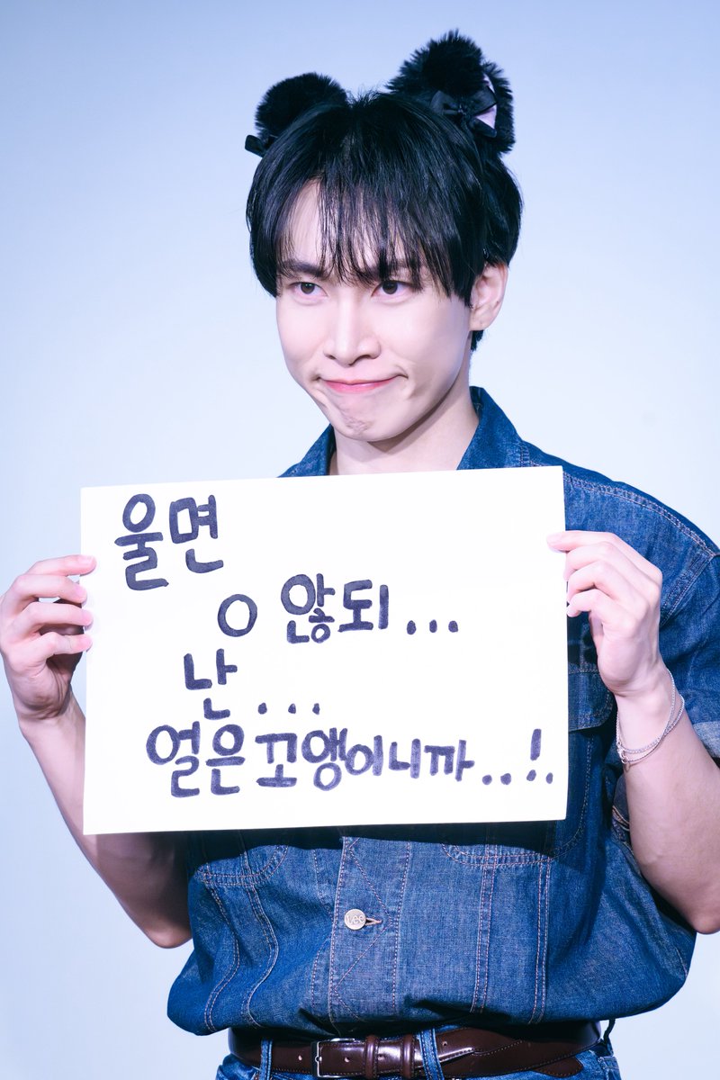moomungny_ang's tweet photo. 260823 [Our Youth] 팬사인회
 
💙

@BTOB_SEKwang
#서은광 #은광 #비투비 #BTOB 
#seoeunkwang #ウングァン #徐恩光 https://t.co/txjtYunxz1