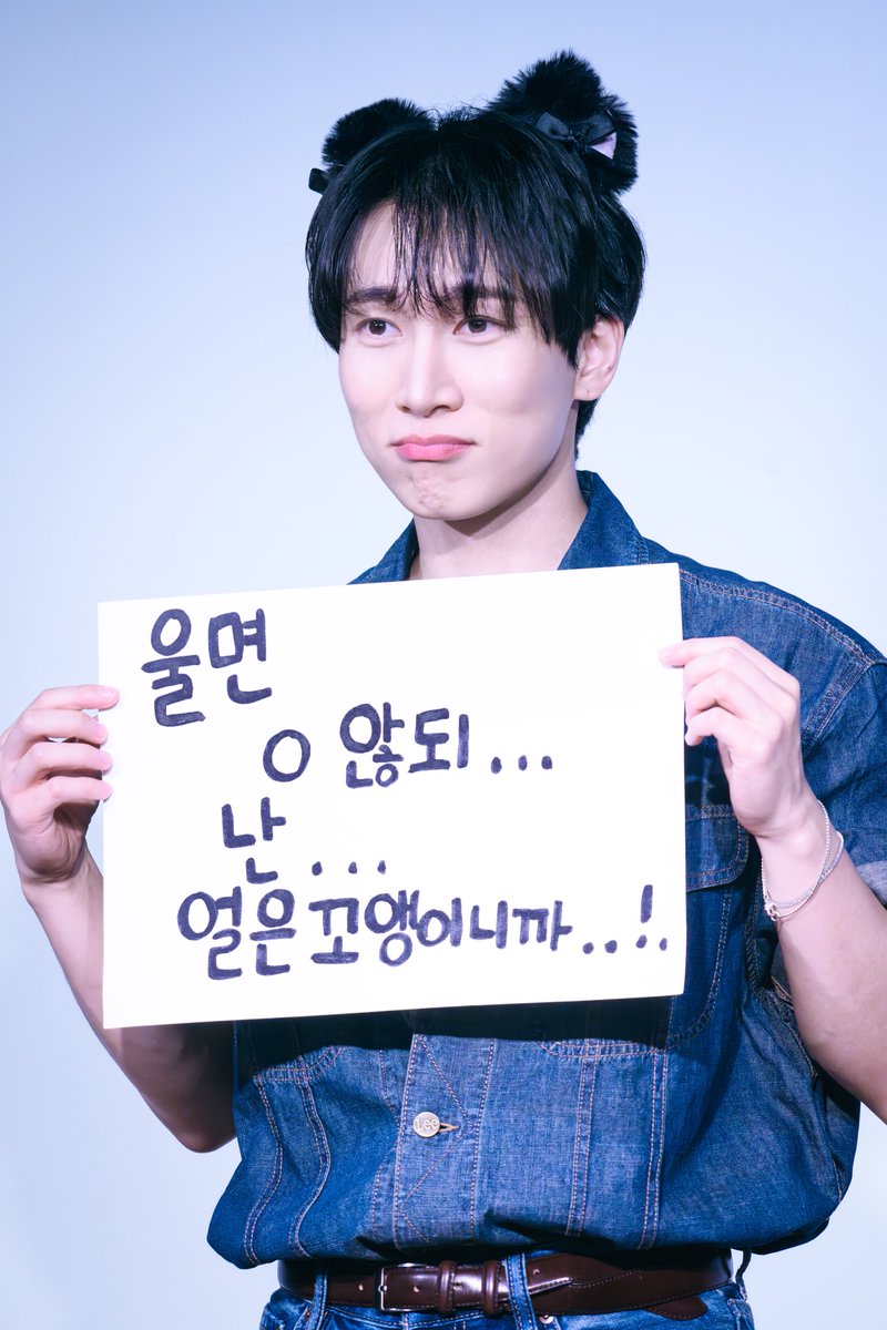 moomungny_ang's tweet photo. 260823 [Our Youth] 팬사인회
 
💙

@BTOB_SEKwang
#서은광 #은광 #비투비 #BTOB 
#seoeunkwang #ウングァン #徐恩光 https://t.co/txjtYunxz1